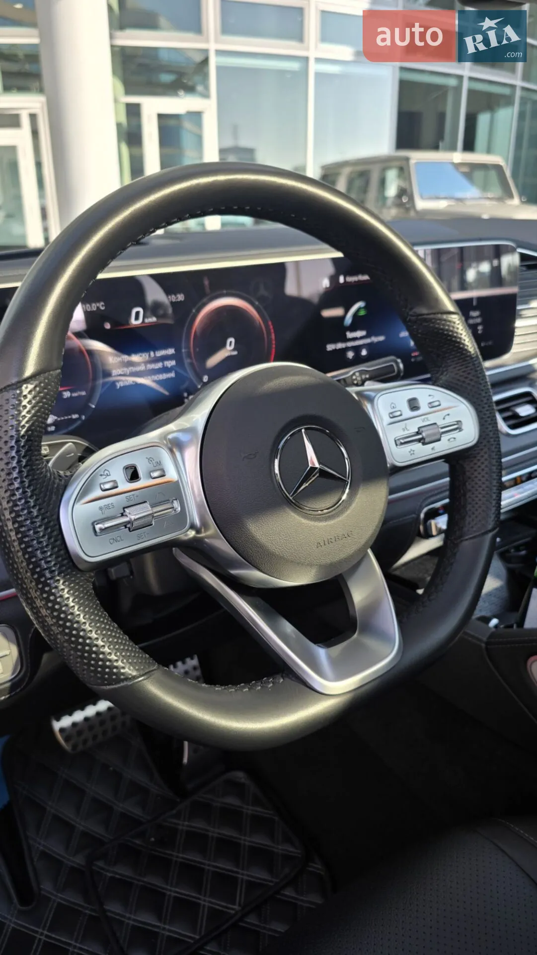 2022 Mercedes-Benz GLS-klasse - мініатюра 30