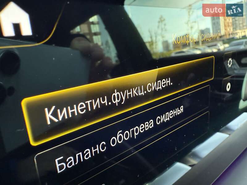 Позашляховик / Кросовер Mercedes-Benz GLS-Class 2021 в Києві фото 88 Позашляховик / Кросовер Mercedes-Benz GLS-Class 2021 в Києві