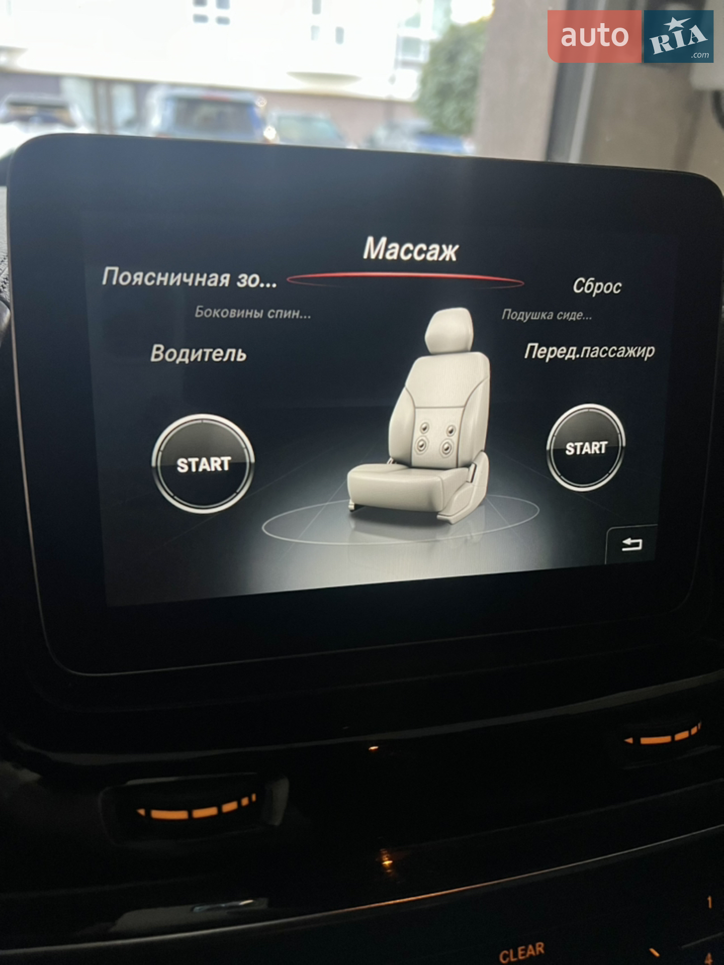 2017 Mercedes-Benz GLS-klasse - мініатюра 19