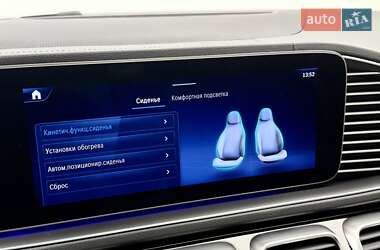Позашляховик / Кросовер Mercedes-Benz GLS-Class 2023 в  фото 83 Позашляховик / Кросовер Mercedes-Benz GLS-Class 2023 в