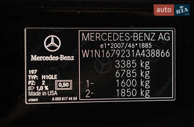 Позашляховик / Кросовер Mercedes-Benz GLS-Class 2021 в  фото 53 Позашляховик / Кросовер Mercedes-Benz GLS-Class 2021 в