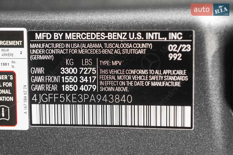 Позашляховик / Кросовер Mercedes-Benz GLS-Class 2023 в Одесі фото 54 Позашляховик / Кросовер Mercedes-Benz GLS-Class 2023 в Одесі