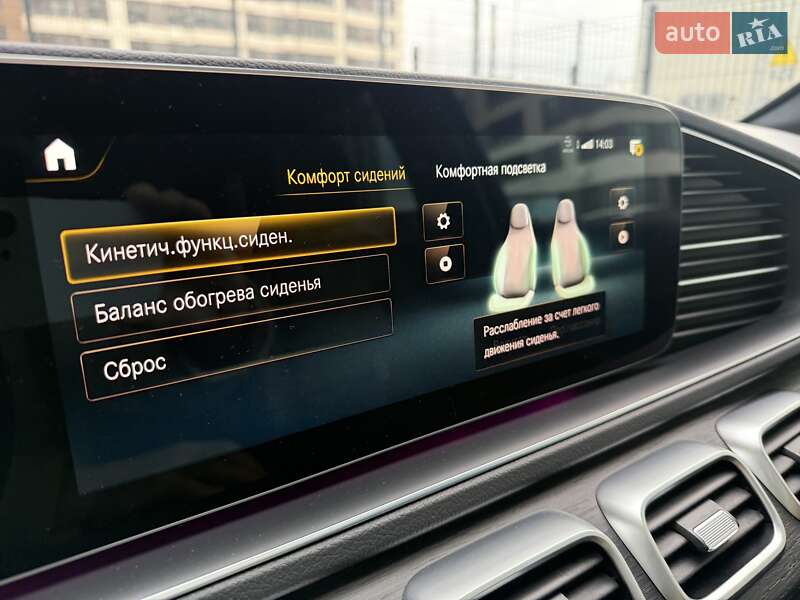 Позашляховик / Кросовер Mercedes-Benz GLS-Class 2021 в Києві фото 59 Позашляховик / Кросовер Mercedes-Benz GLS-Class 2021 в Києві