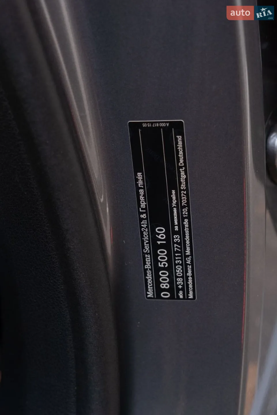 2021 Mercedes-Benz GLS-klasse - мініатюра 10