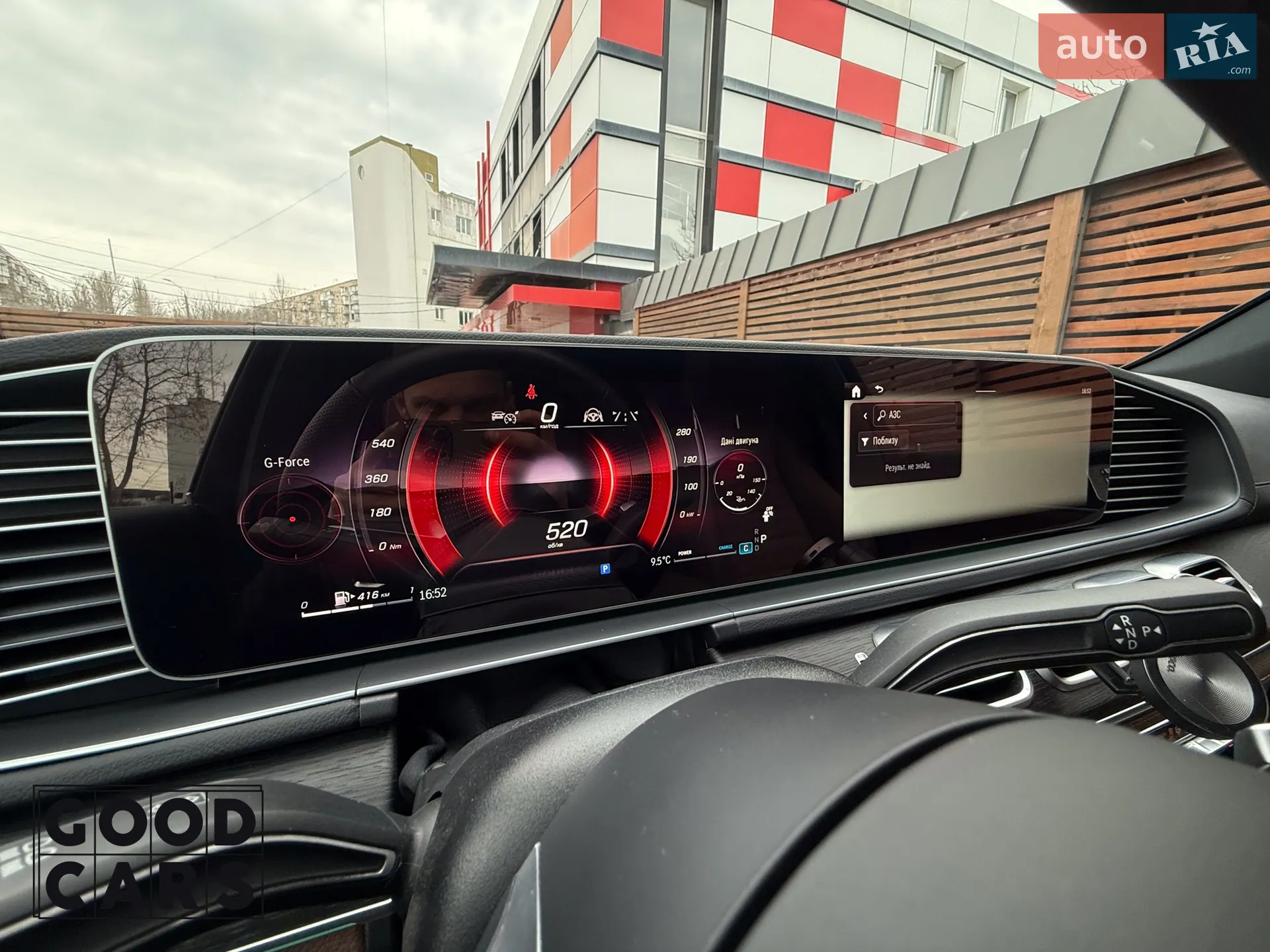 2023 Mercedes-Benz GLS-klasse - мініатюра 40