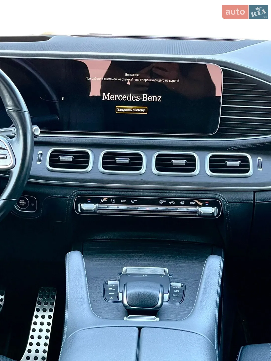 2021 Mercedes-Benz GLS-klasse - мініатюра 33