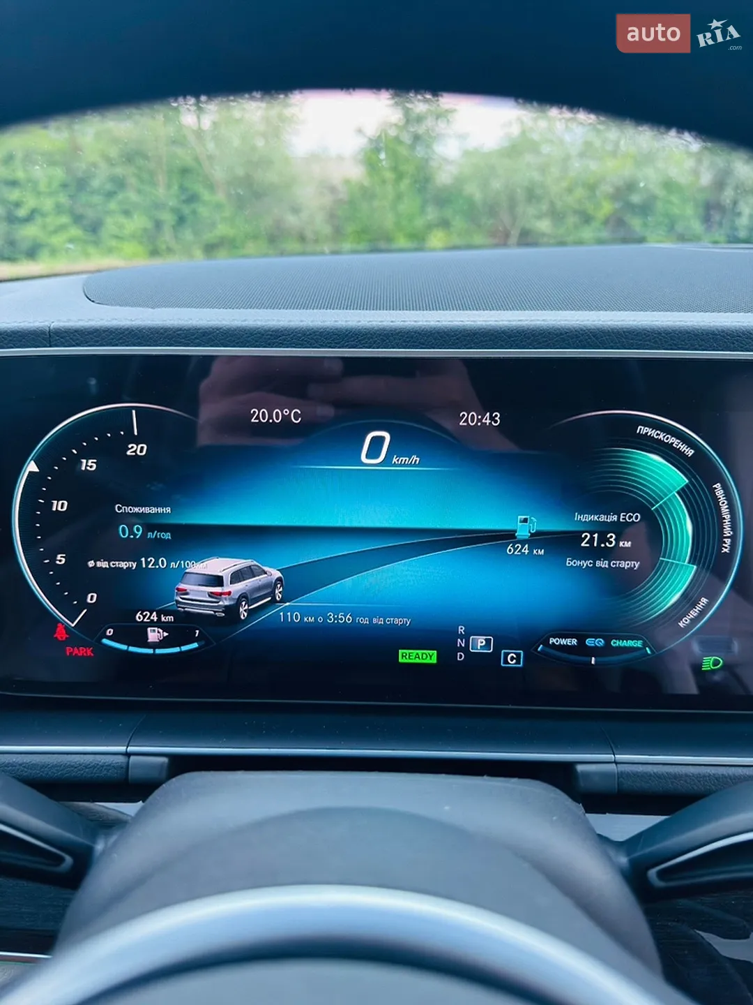 2019 Mercedes-Benz GLS-klasse - мініатюра 28