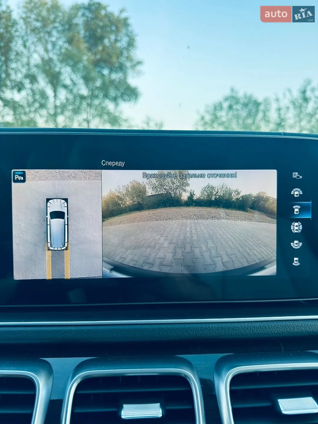 2019 Mercedes-Benz GLS-klasse - мініатюра 49