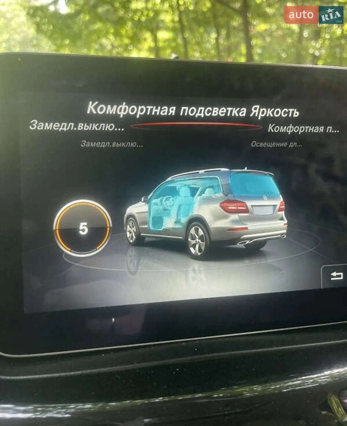 2017 Mercedes-Benz GLS-klasse - мініатюра 32
