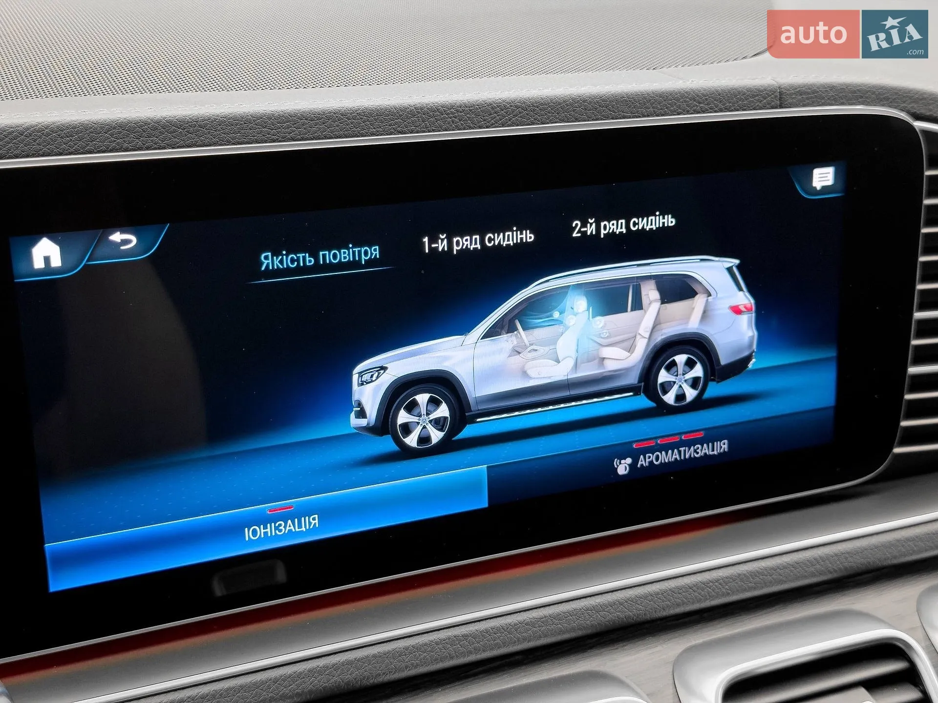 2020 Mercedes-Benz GLS-klasse - мініатюра 67