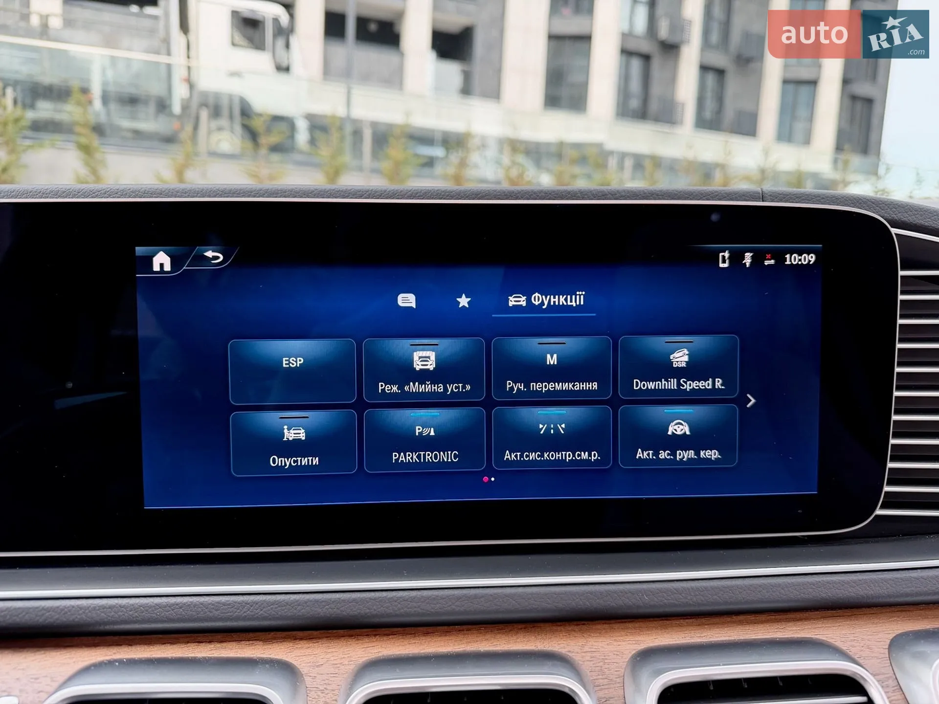 2025 Mercedes-Benz GLS-klasse - мініатюра 76