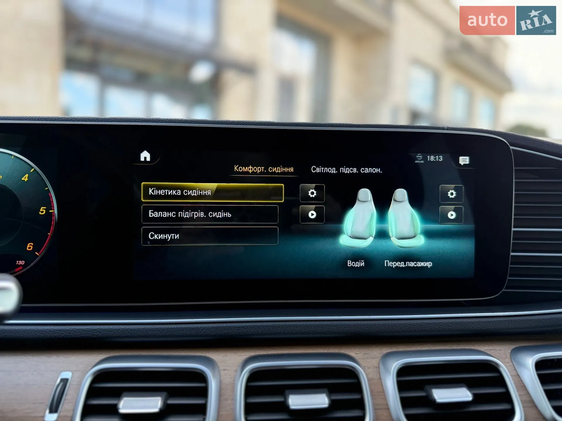 2019 Mercedes-Benz GLS-klasse - мініатюра 43