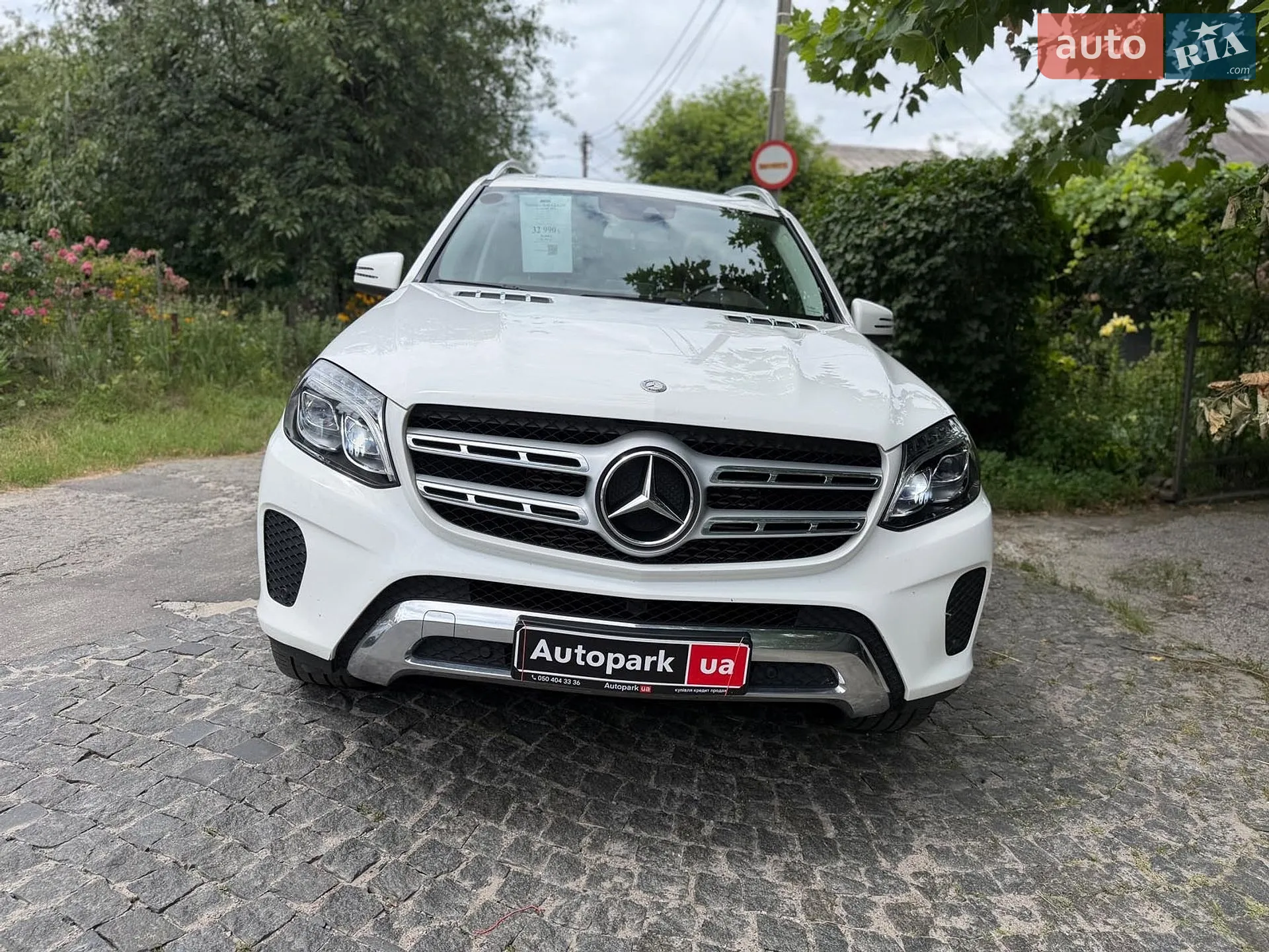 2016 Mercedes-Benz GLS-klasse - мініатюра 4