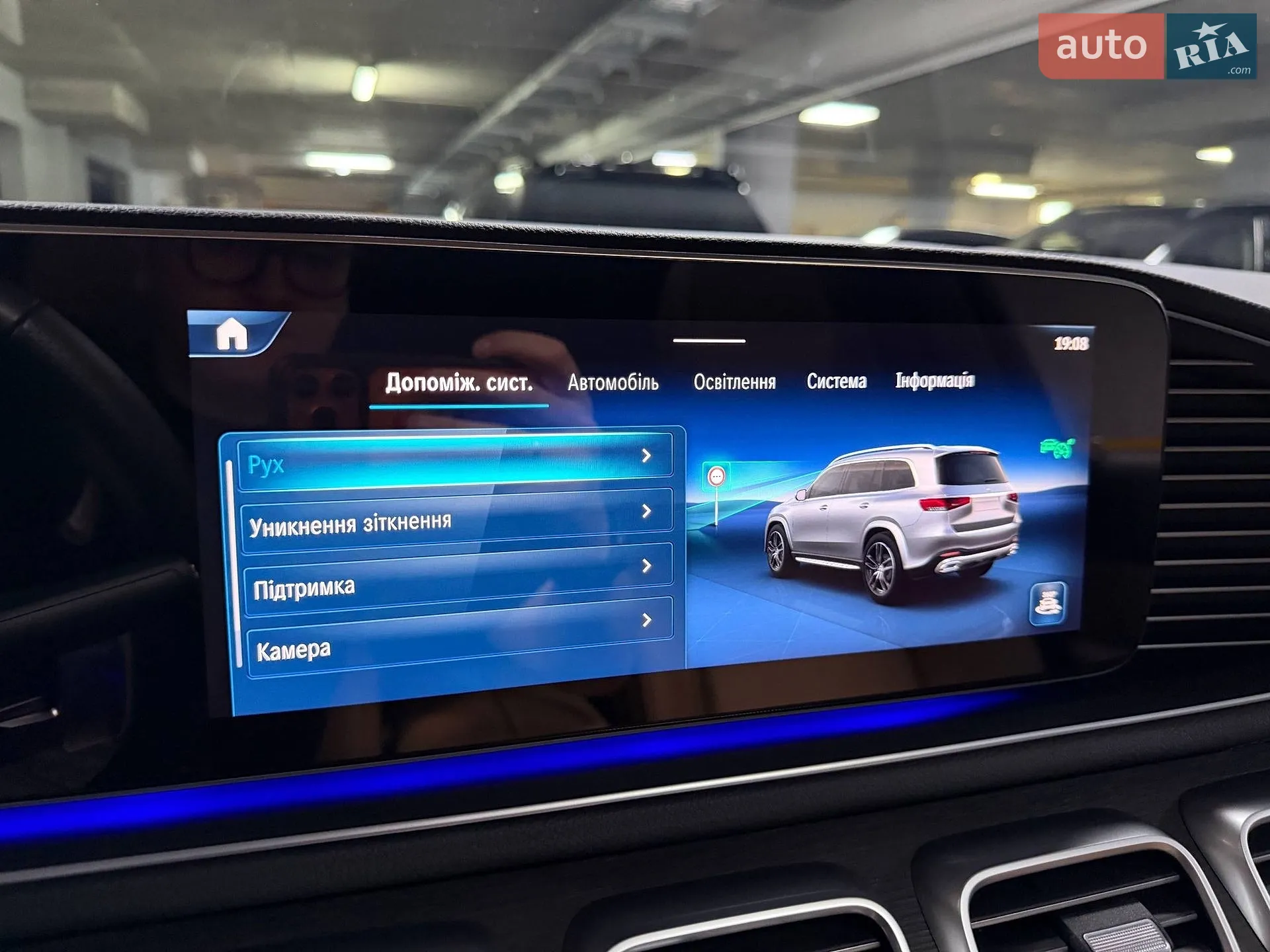 2024 Mercedes-Benz GLS-klasse - мініатюра 81