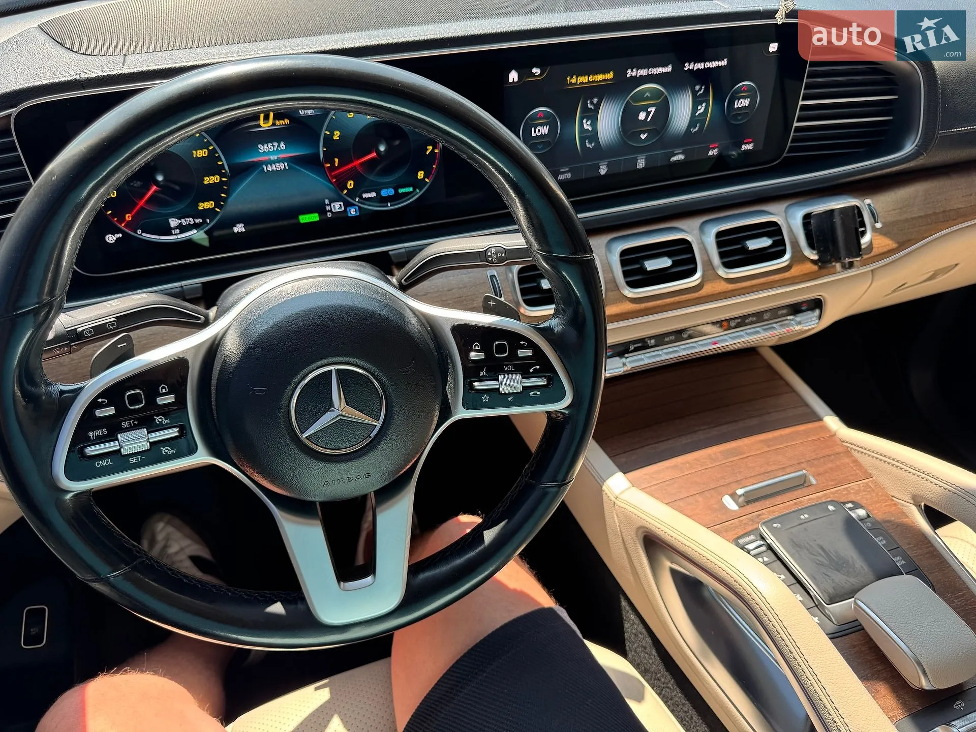 2020 Mercedes-Benz GLS-klasse - мініатюра 13