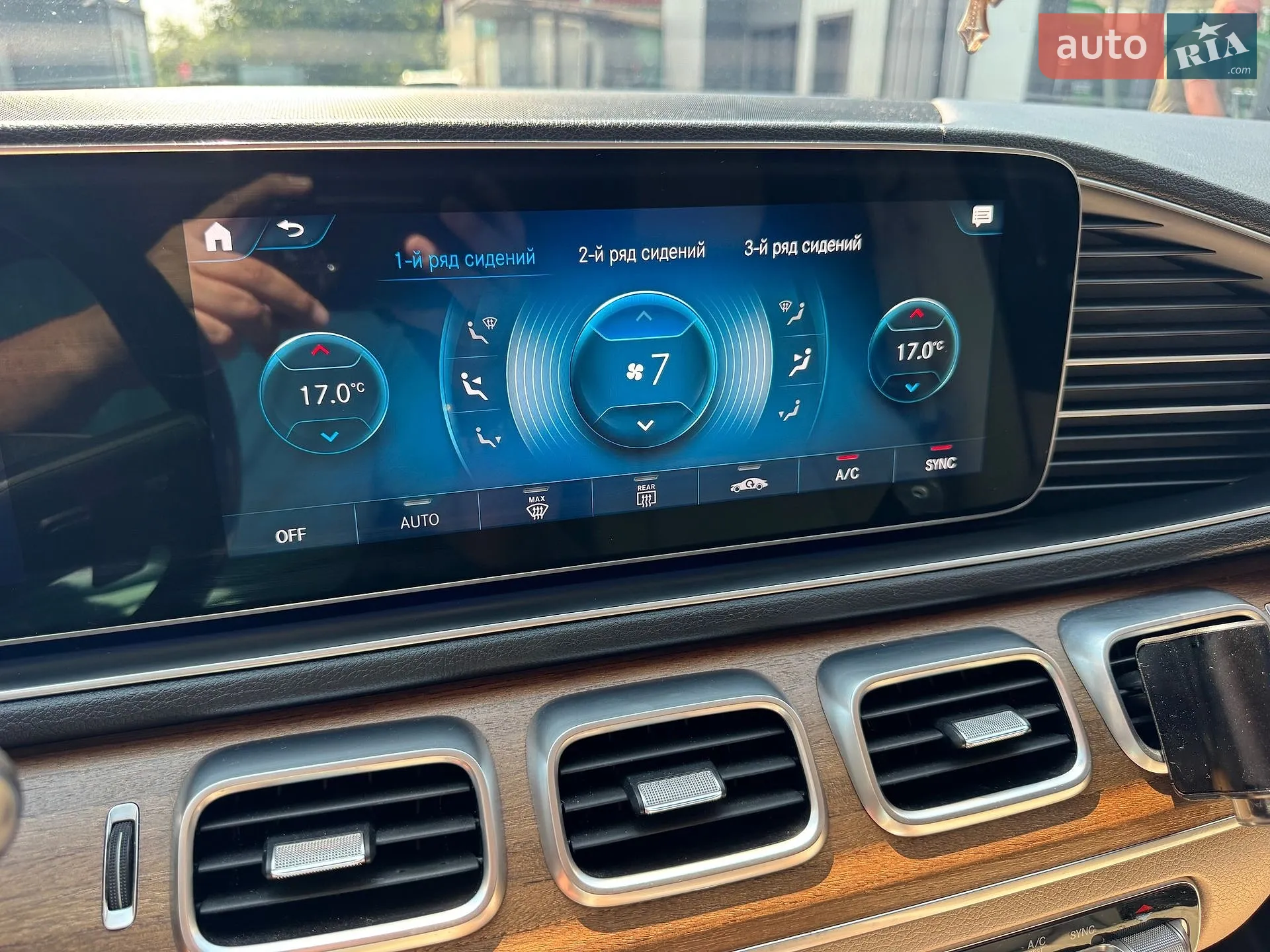 2020 Mercedes-Benz GLS-klasse - мініатюра 18