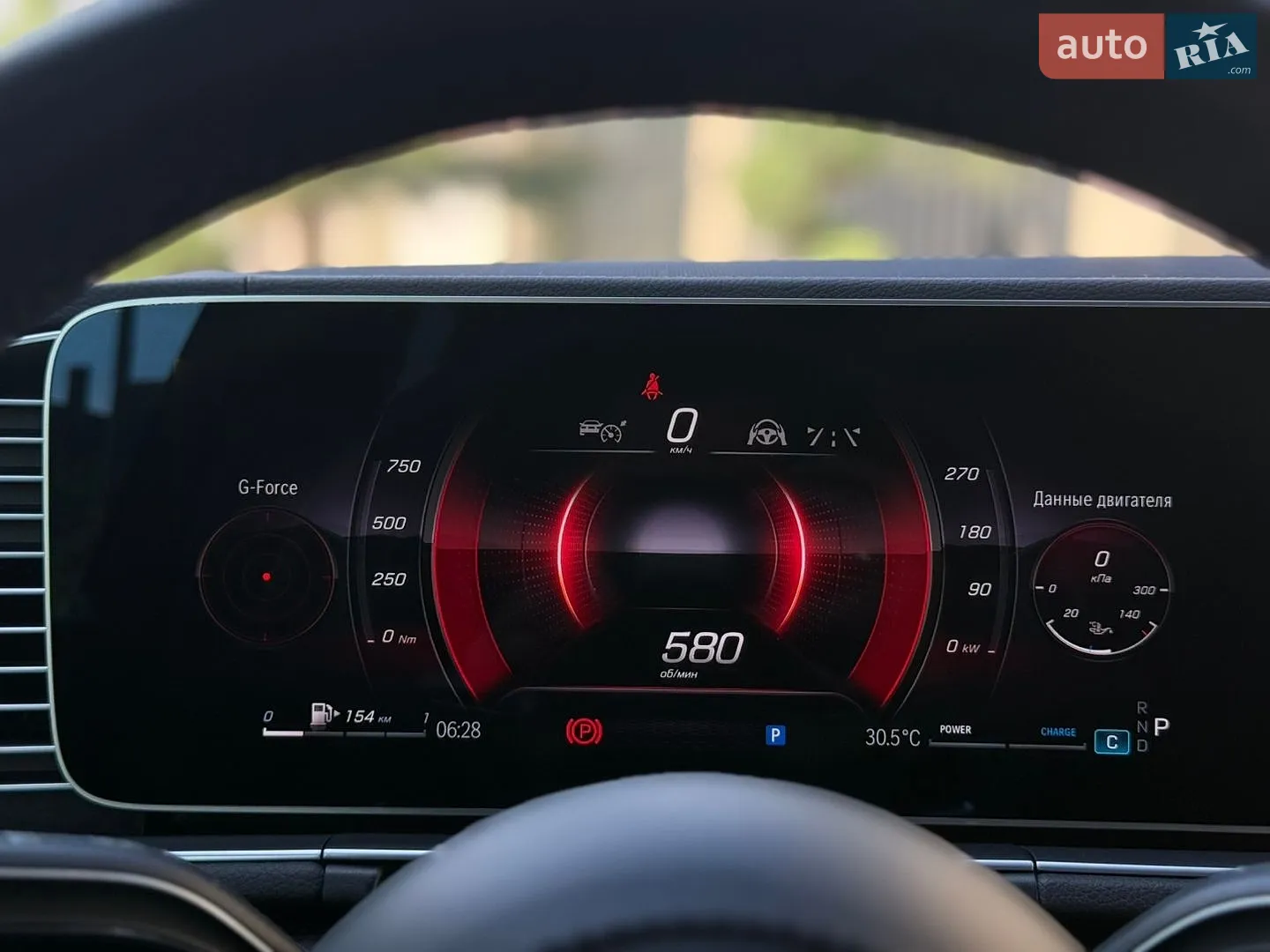 2023 Mercedes-Benz GLS-klasse - мініатюра 46