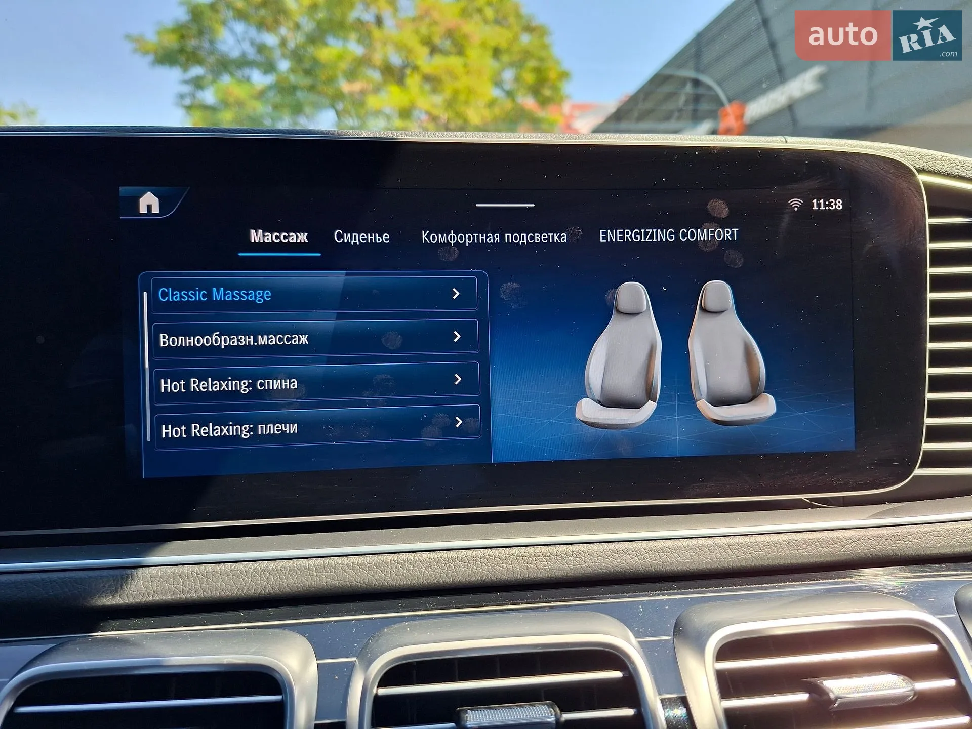 2024 Mercedes-Benz GLS-klasse - мініатюра 14