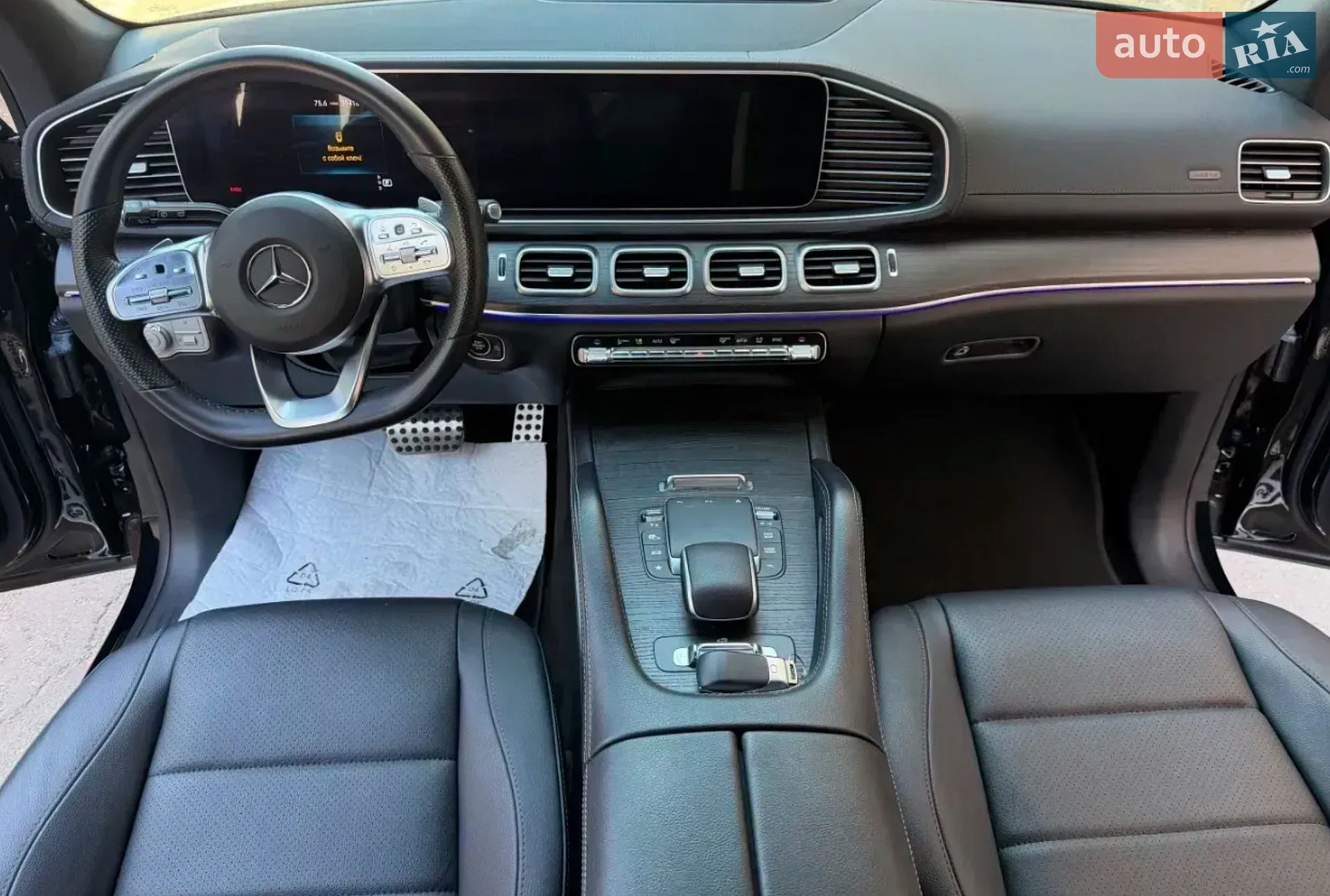 2020 Mercedes-Benz GLS-klasse - мініатюра 9