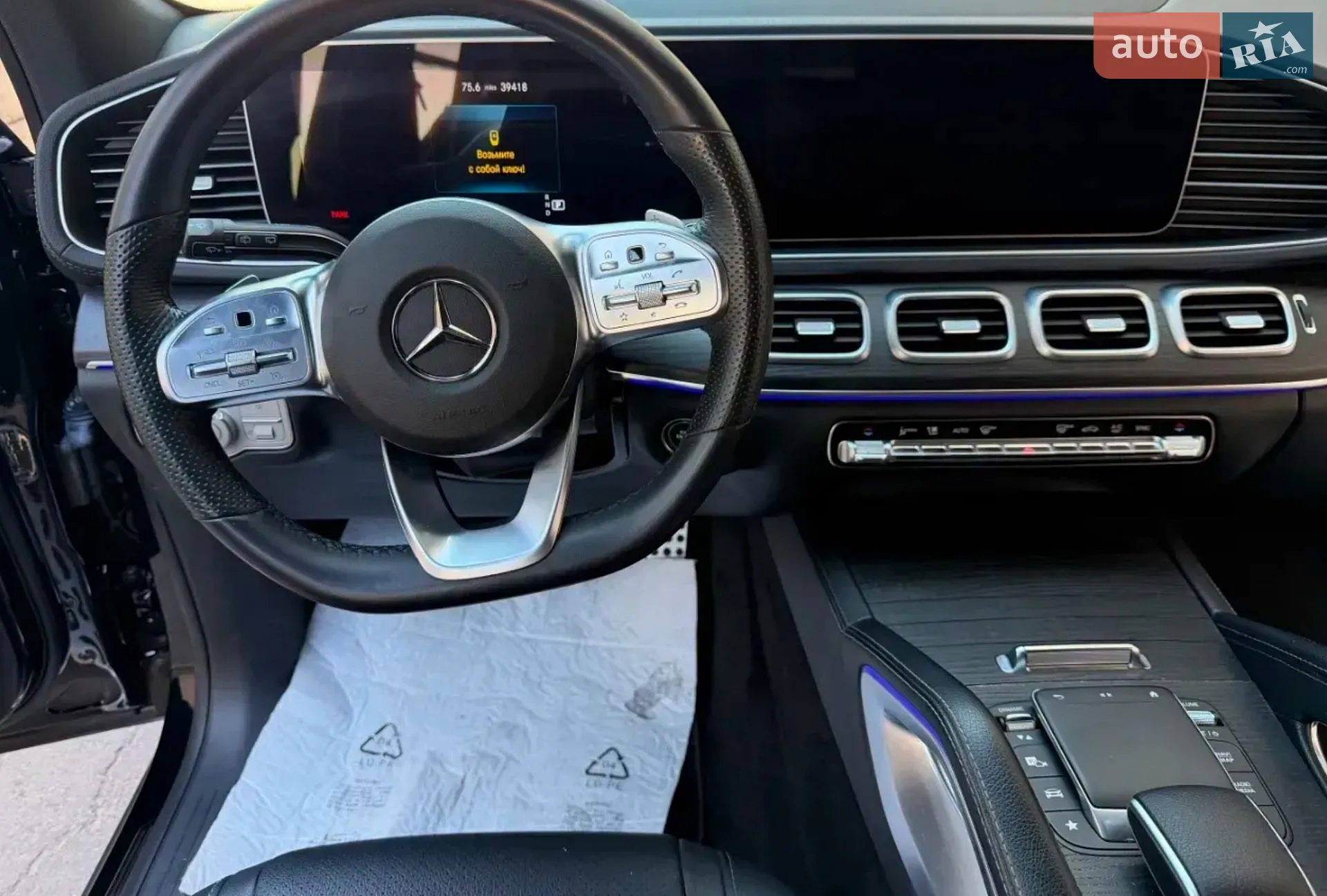 2020 Mercedes-Benz GLS-klasse - мініатюра 11