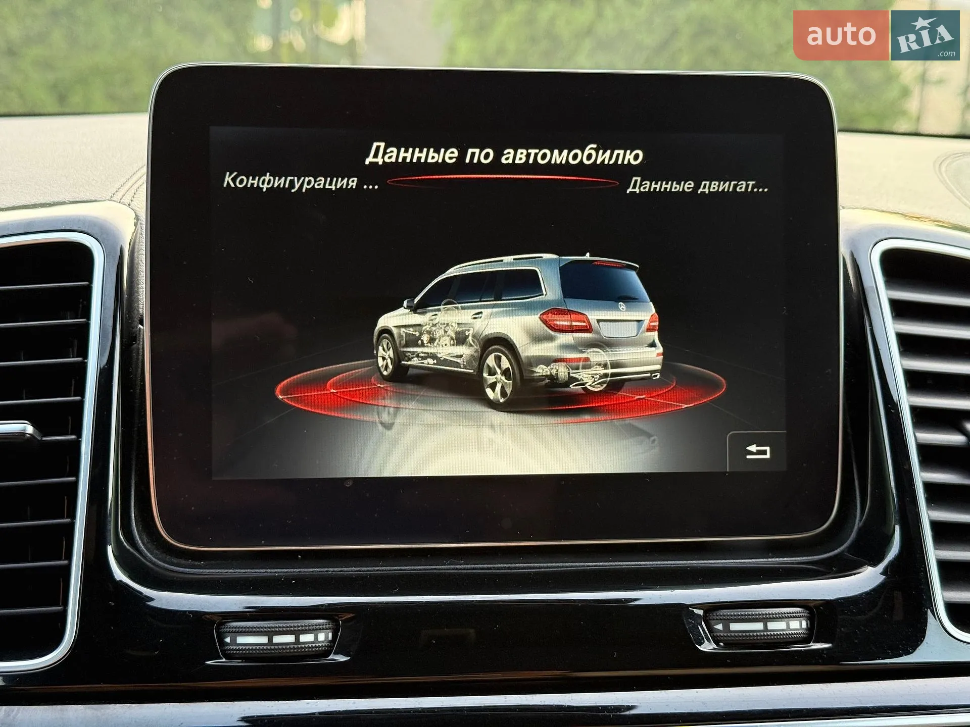 2017 Mercedes-Benz GLS-klasse - мініатюра 120