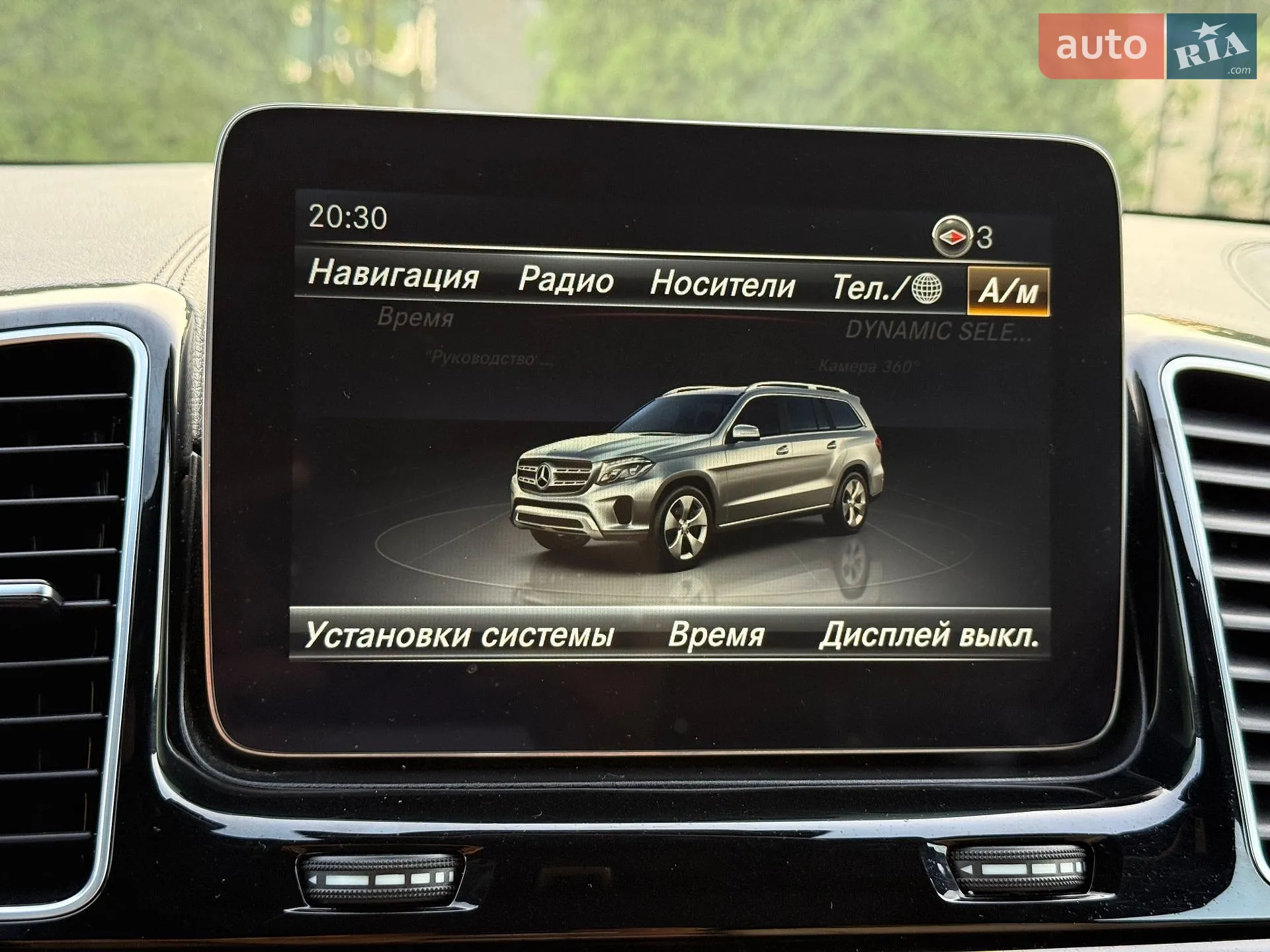 2017 Mercedes-Benz GLS-klasse - мініатюра 122