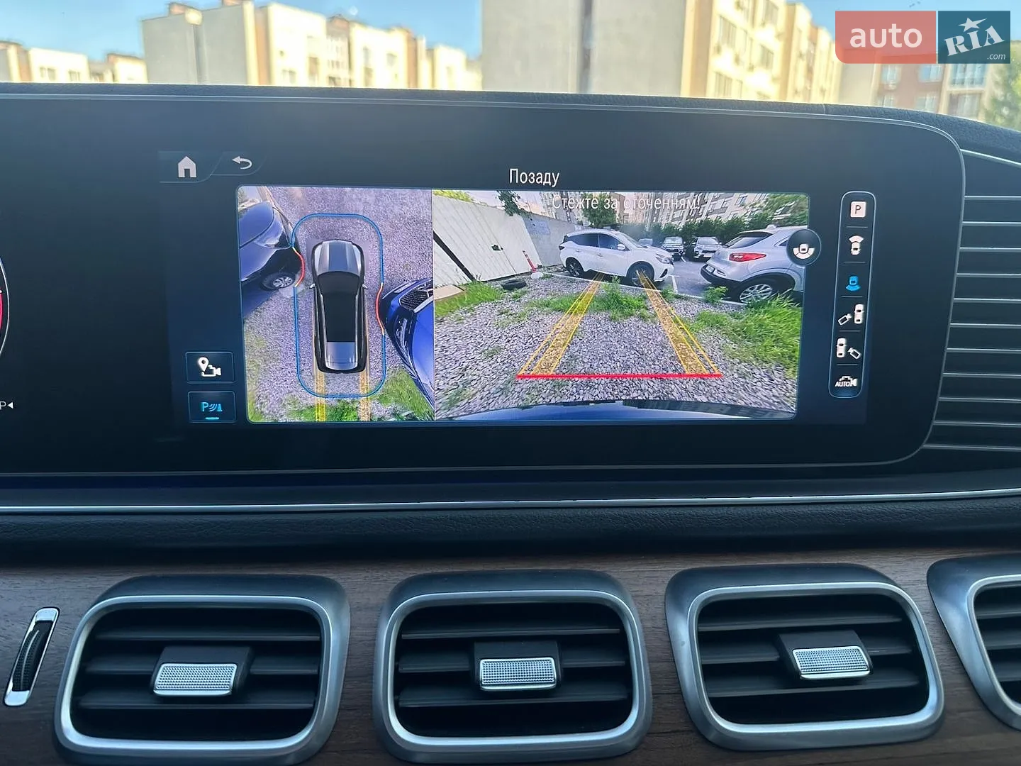 2023 Mercedes-Benz GLS-klasse - мініатюра 18