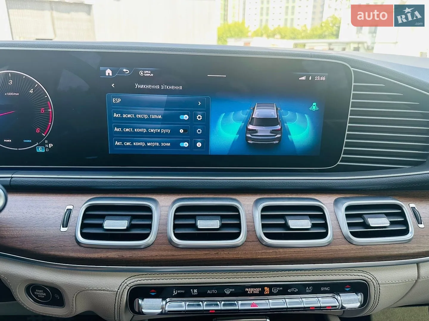 2023 Mercedes-Benz GLS-klasse - мініатюра 20