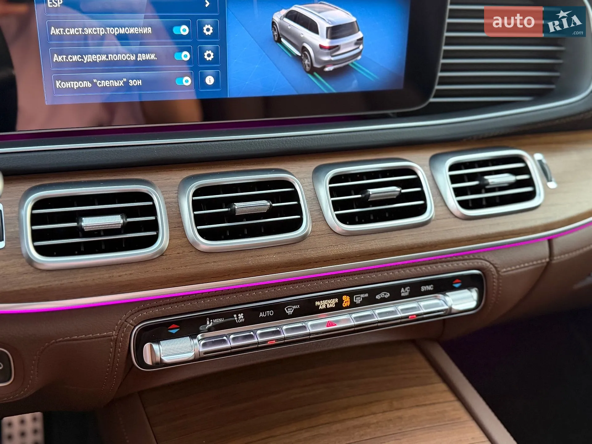 2024 Mercedes-Benz GLS-klasse - мініатюра 79