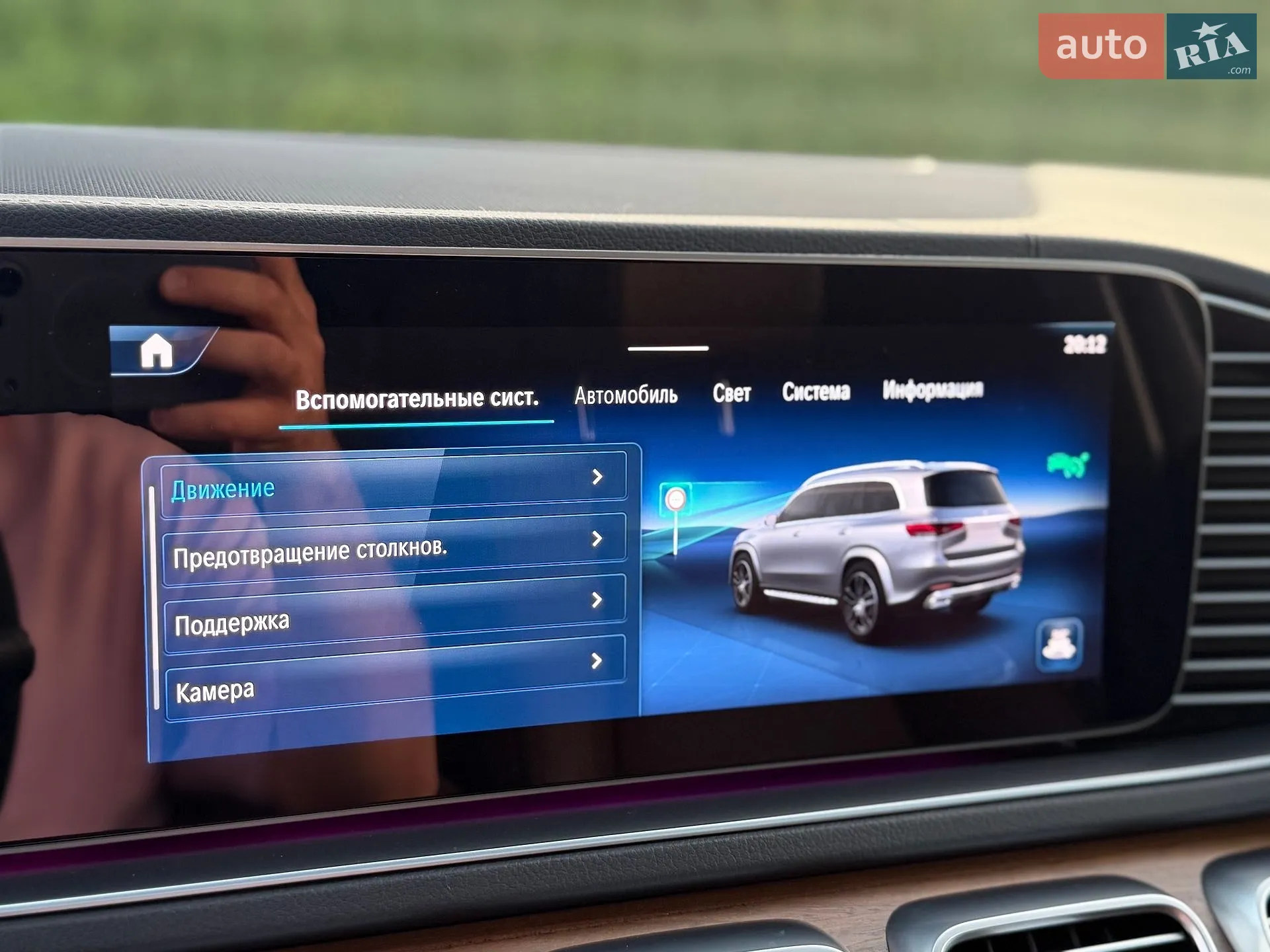 2024 Mercedes-Benz GLS-klasse - мініатюра 94