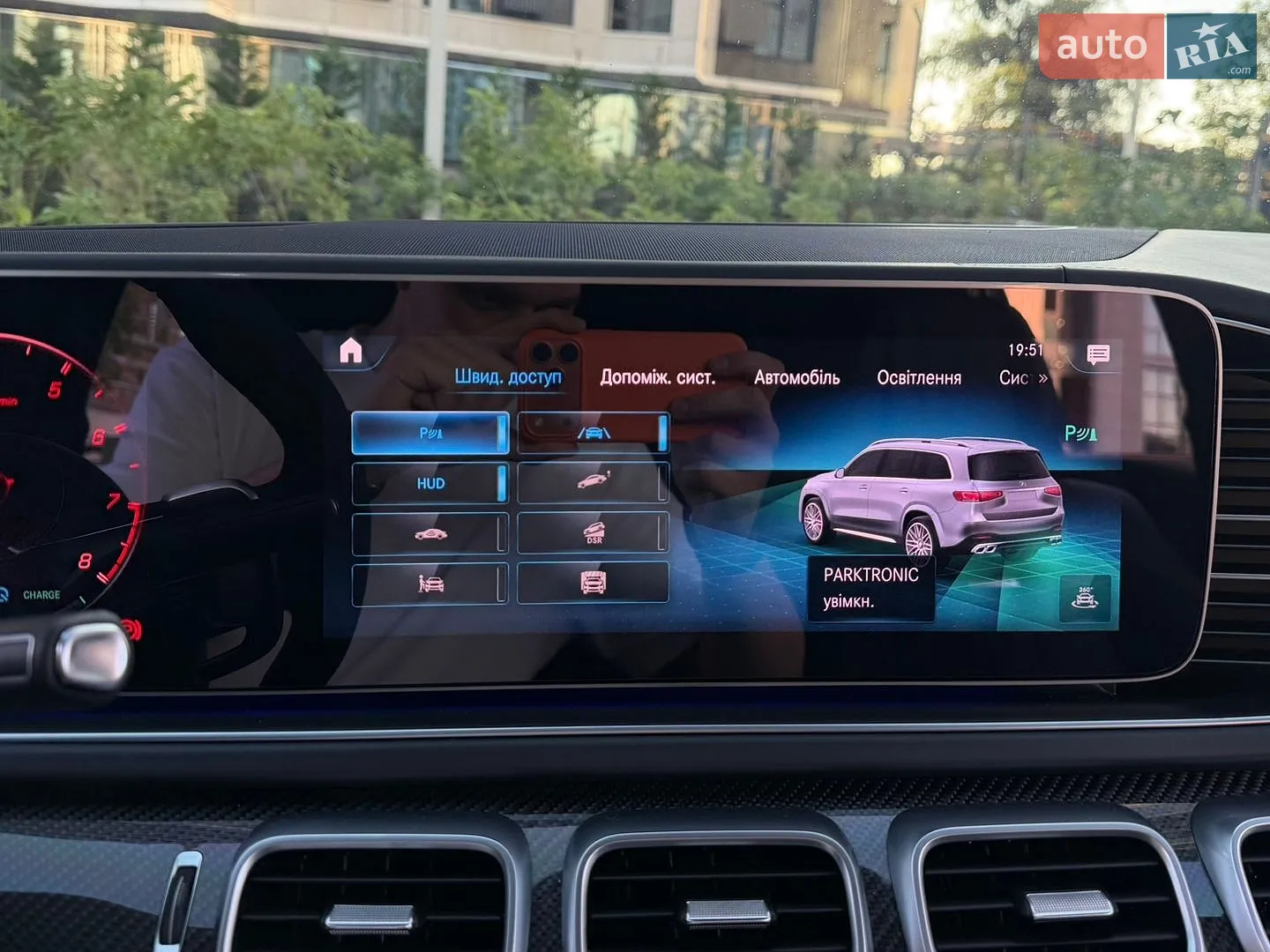 2021 Mercedes-Benz GLS-klasse - мініатюра 84