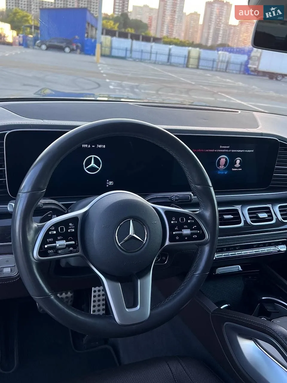 2020 Mercedes-Benz GLS-klasse - мініатюра 19