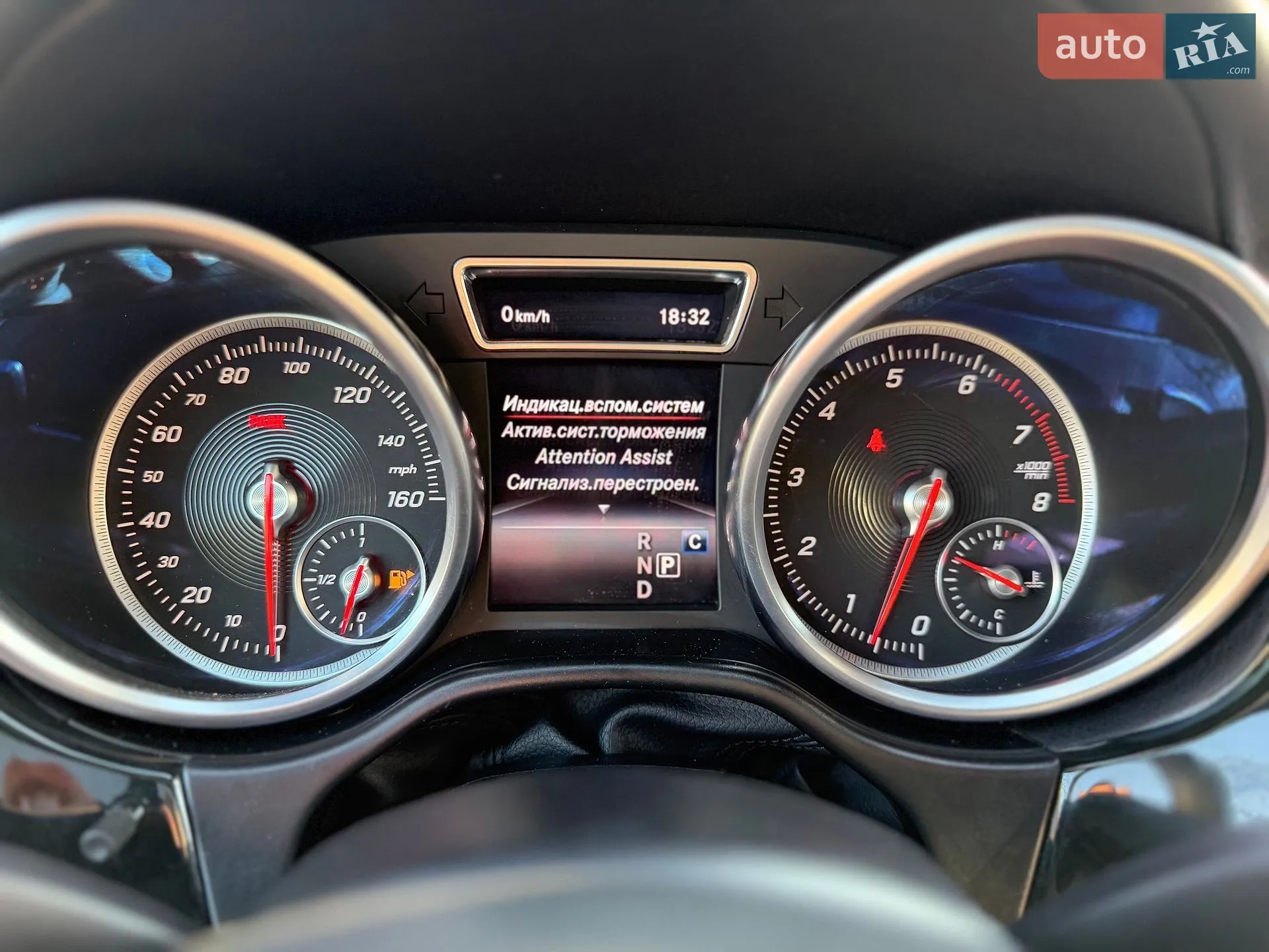 2017 Mercedes-Benz GLS-klasse - мініатюра 146