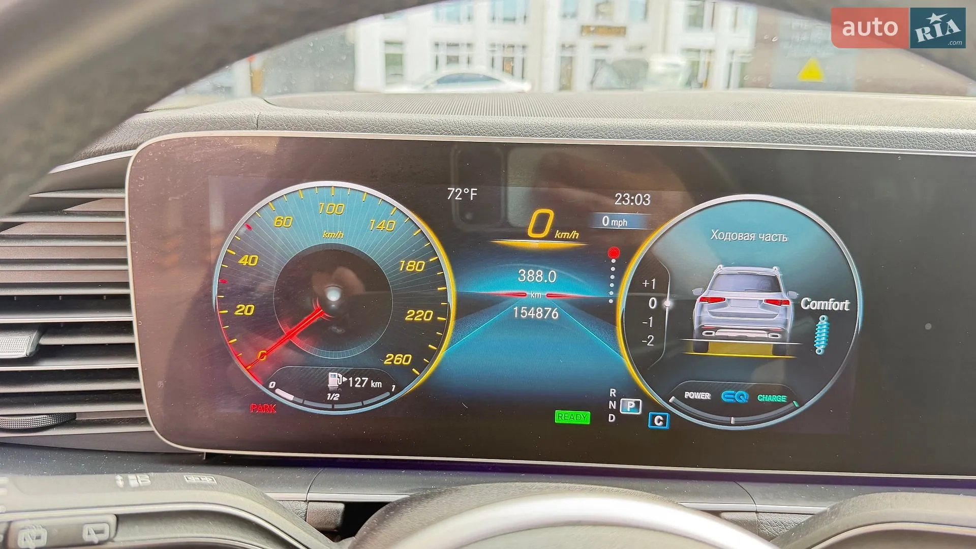 2019 Mercedes-Benz GLS-klasse - мініатюра 38