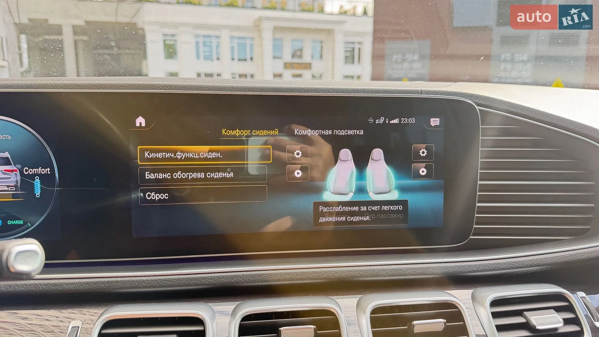 2019 Mercedes-Benz GLS-klasse - мініатюра 42