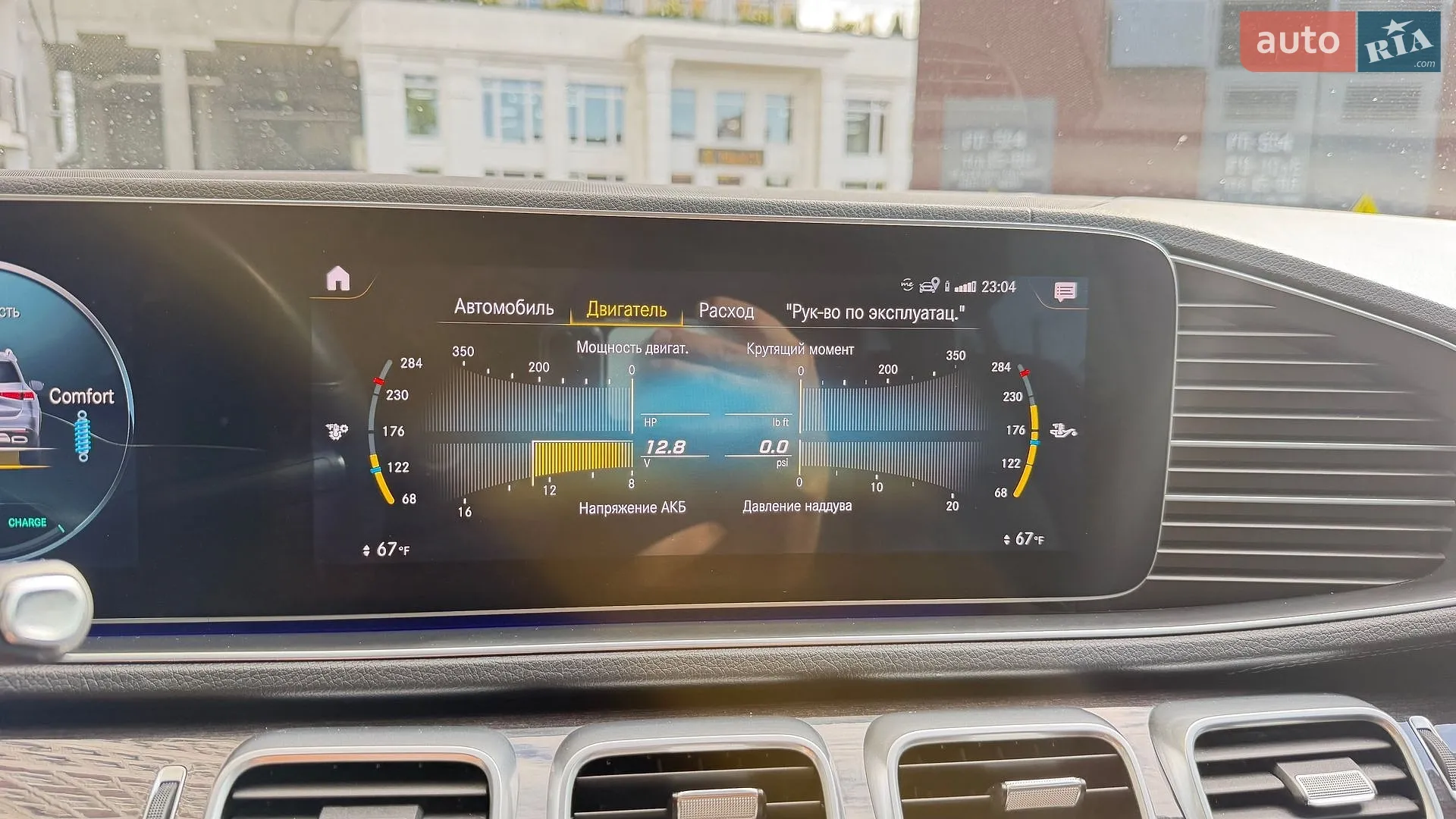 2019 Mercedes-Benz GLS-klasse - мініатюра 45