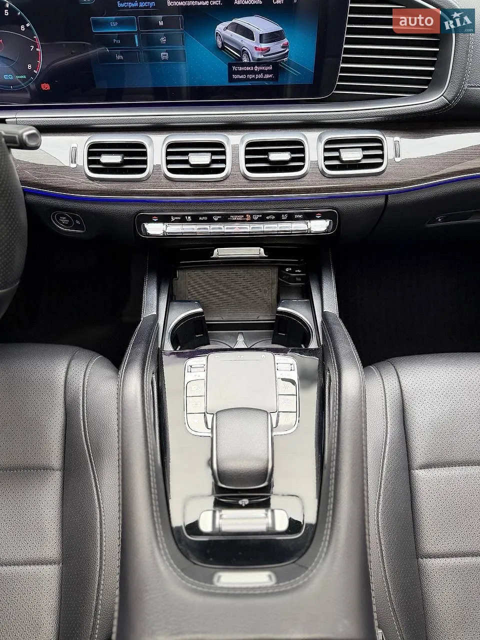 2020 Mercedes-Benz GLS-klasse - мініатюра 24