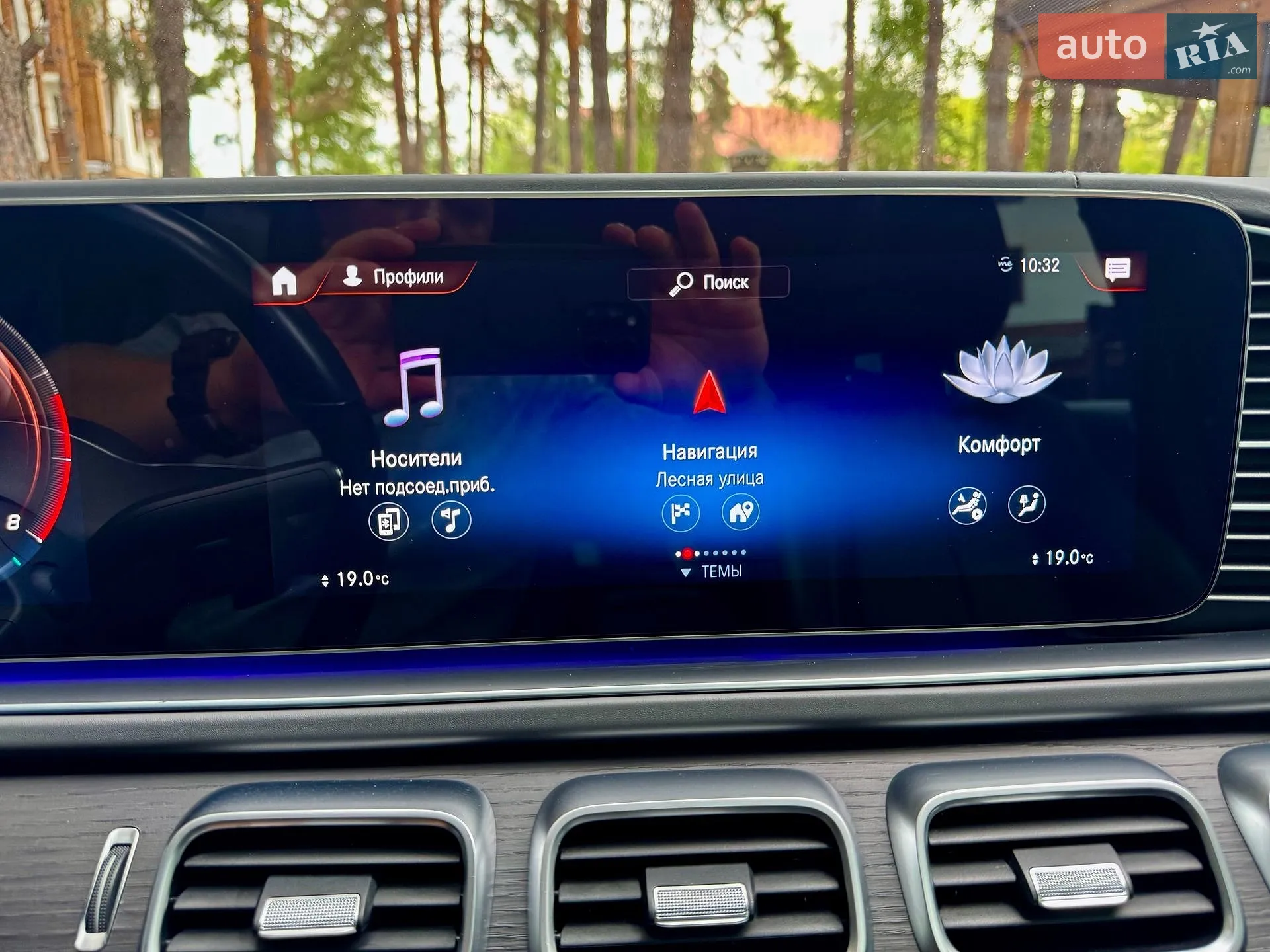 2020 Mercedes-Benz GLS-klasse - мініатюра 42