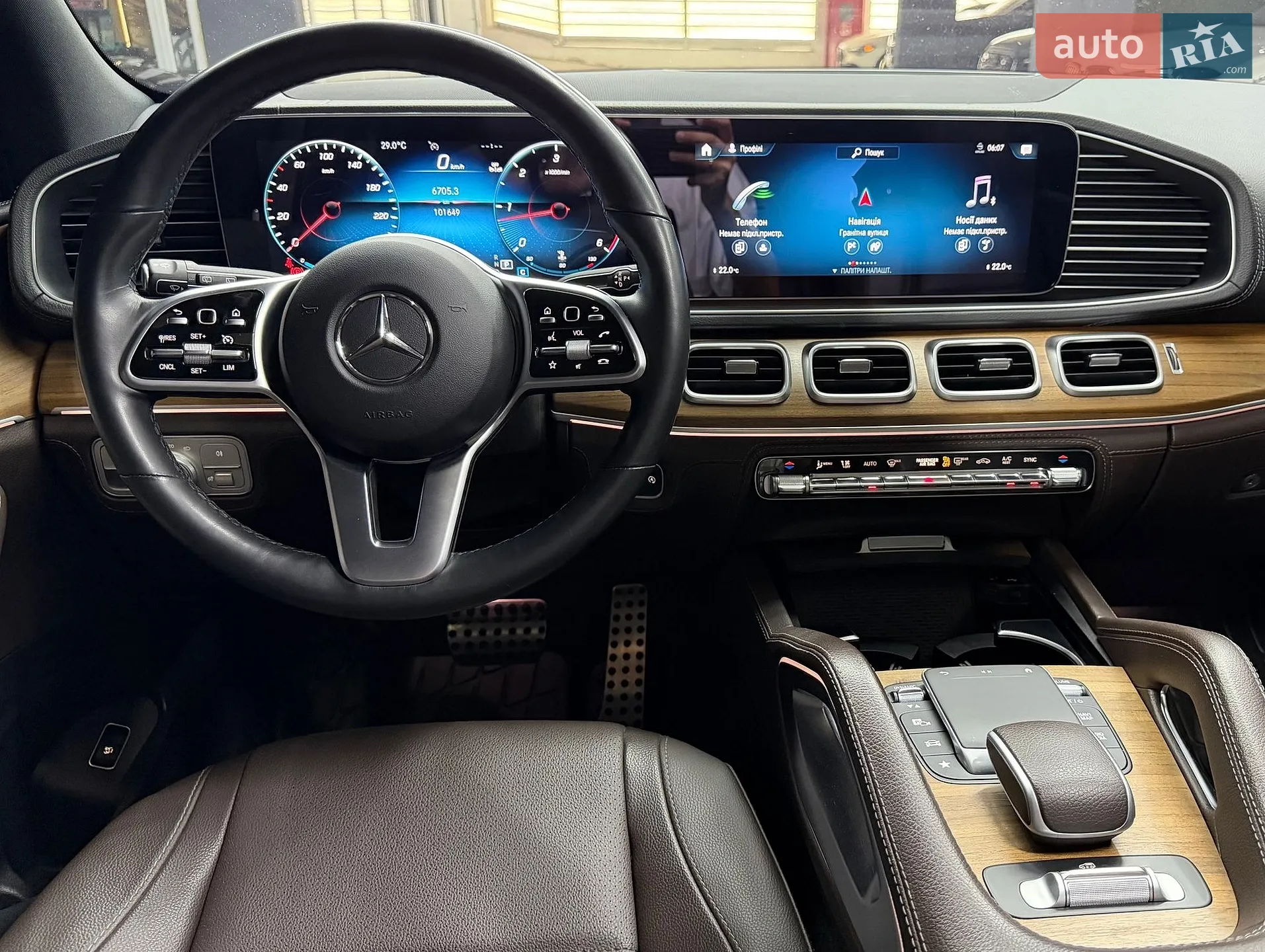 2023 Mercedes-Benz GLS-klasse - мініатюра 35