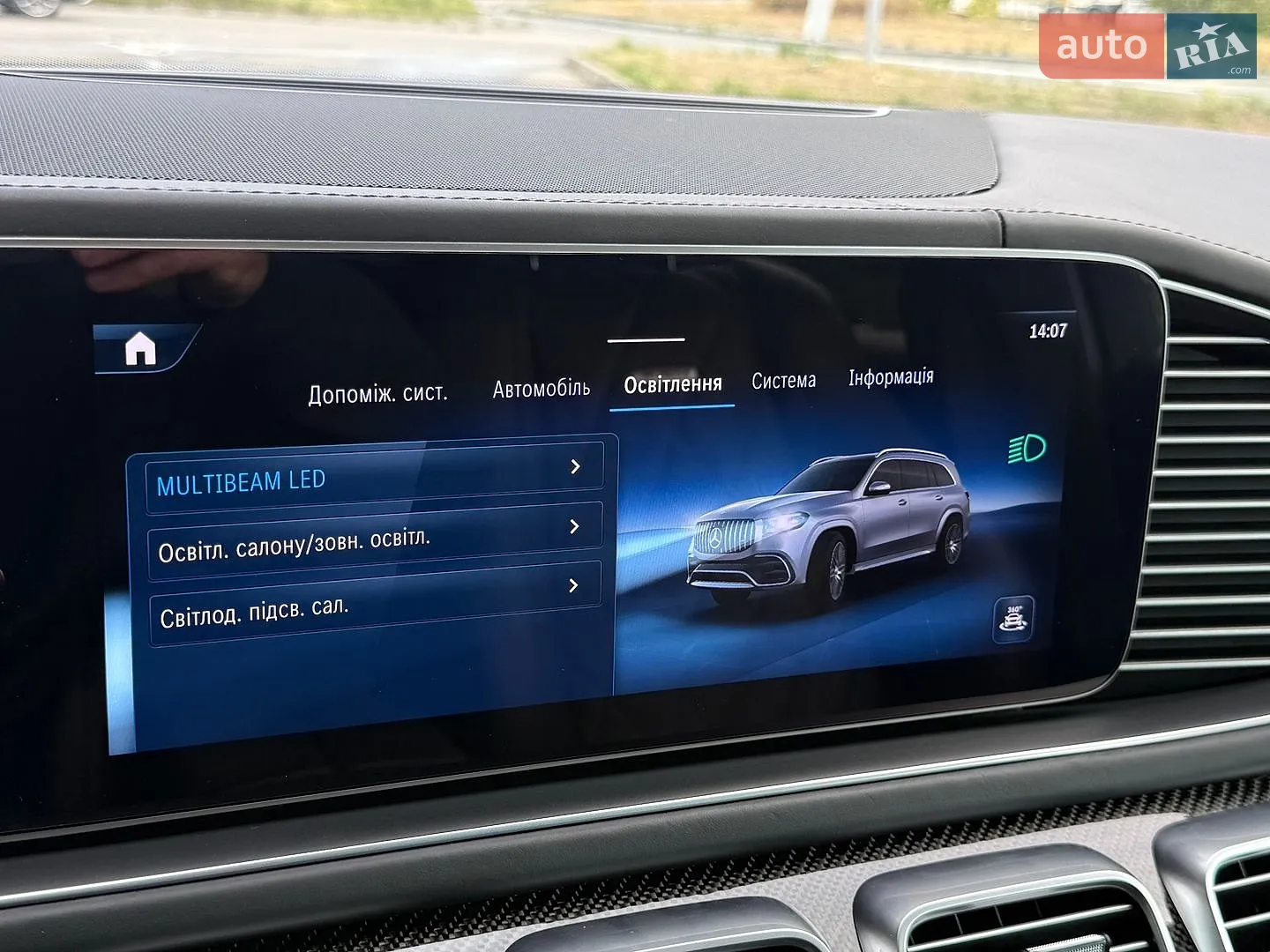 2024 Mercedes-Benz GLS-klasse - мініатюра 56