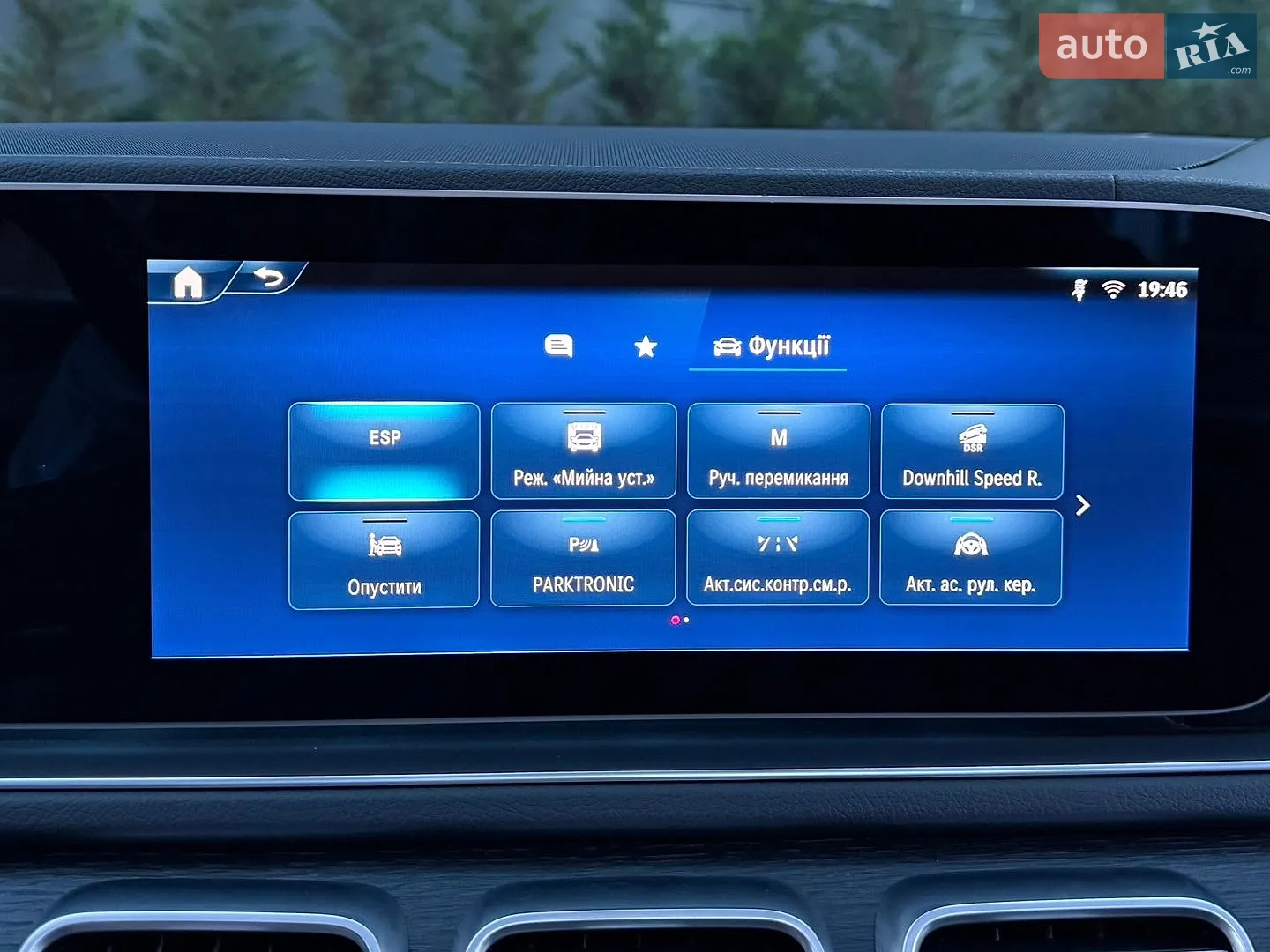 2024 Mercedes-Benz GLS-klasse - мініатюра 80