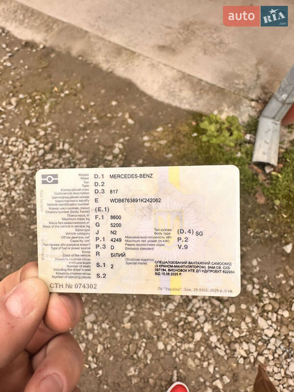 Самосвал Mercedes-Benz LN-Series 1998 в Ивано-Франковске