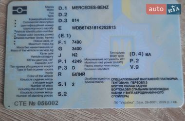 Тентованый Mercedes-Benz LN-Series 1997 в Сарнах