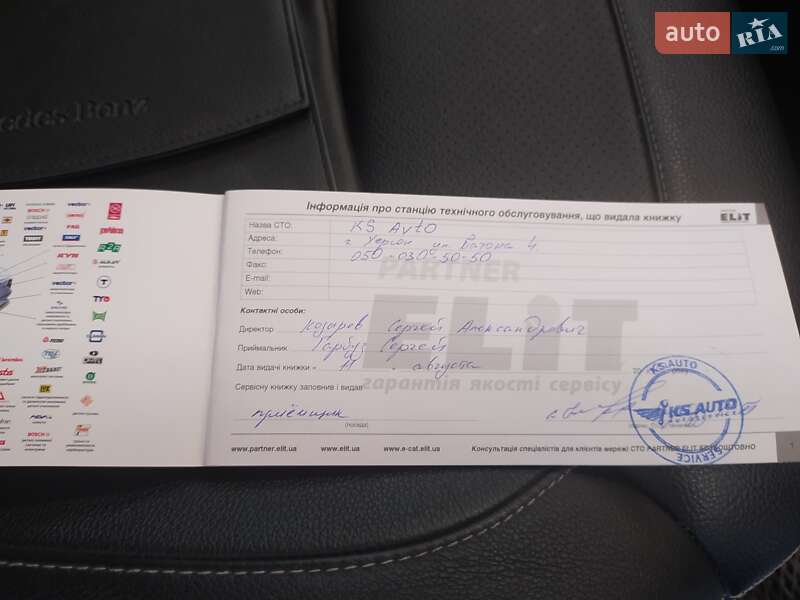 Внедорожник / Кроссовер Mercedes-Benz M-Class 2014 в Херсоне