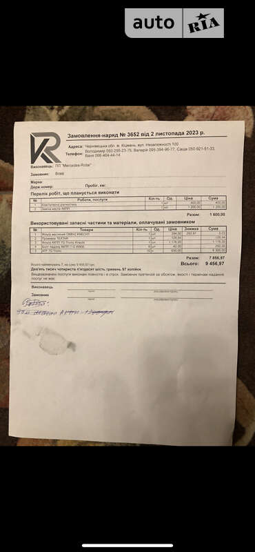 Внедорожник / Кроссовер Mercedes-Benz M-Class 2013 в Киеве фото 31 Внедорожник / Кроссовер Mercedes-Benz M-Class 2013 в Киеве