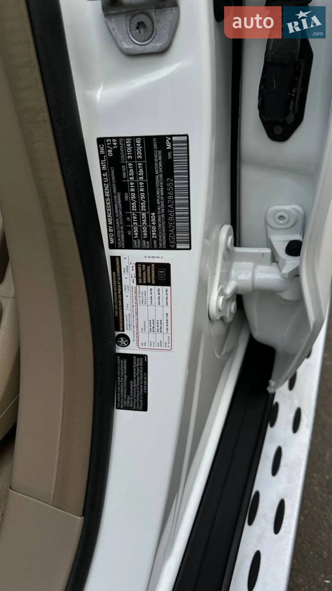 2013 Mercedes-Benz M-klasse - мініатюра 5