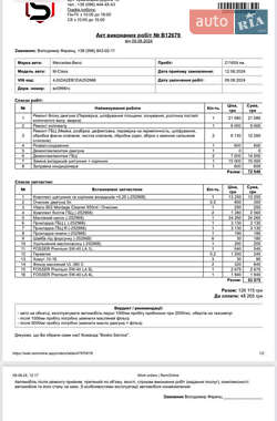 Внедорожник / Кроссовер Mercedes-Benz M-Class 2013 в 