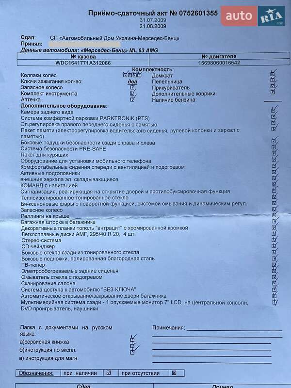 Позашляховик / Кросовер Mercedes-Benz M-Class 2007 в Києві