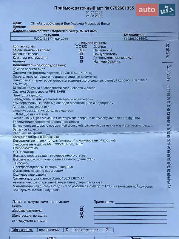Позашляховик / Кросовер Mercedes-Benz M-Class 2007 в Києві документ