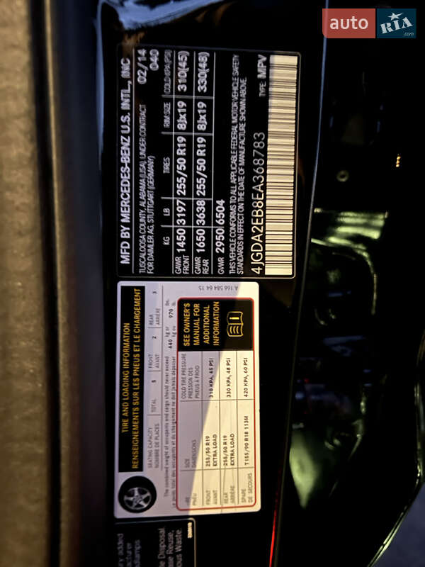 Внедорожник / Кроссовер Mercedes-Benz M-Class 2014 в Львове фото 73 Внедорожник / Кроссовер Mercedes-Benz M-Class 2014 в Львове